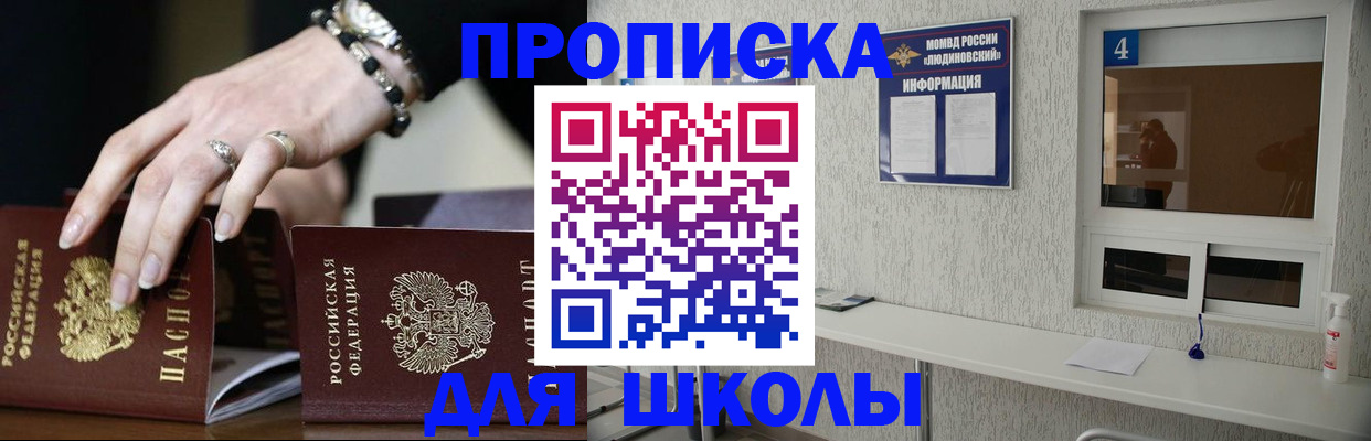 пропишу в квартире в Гороховце